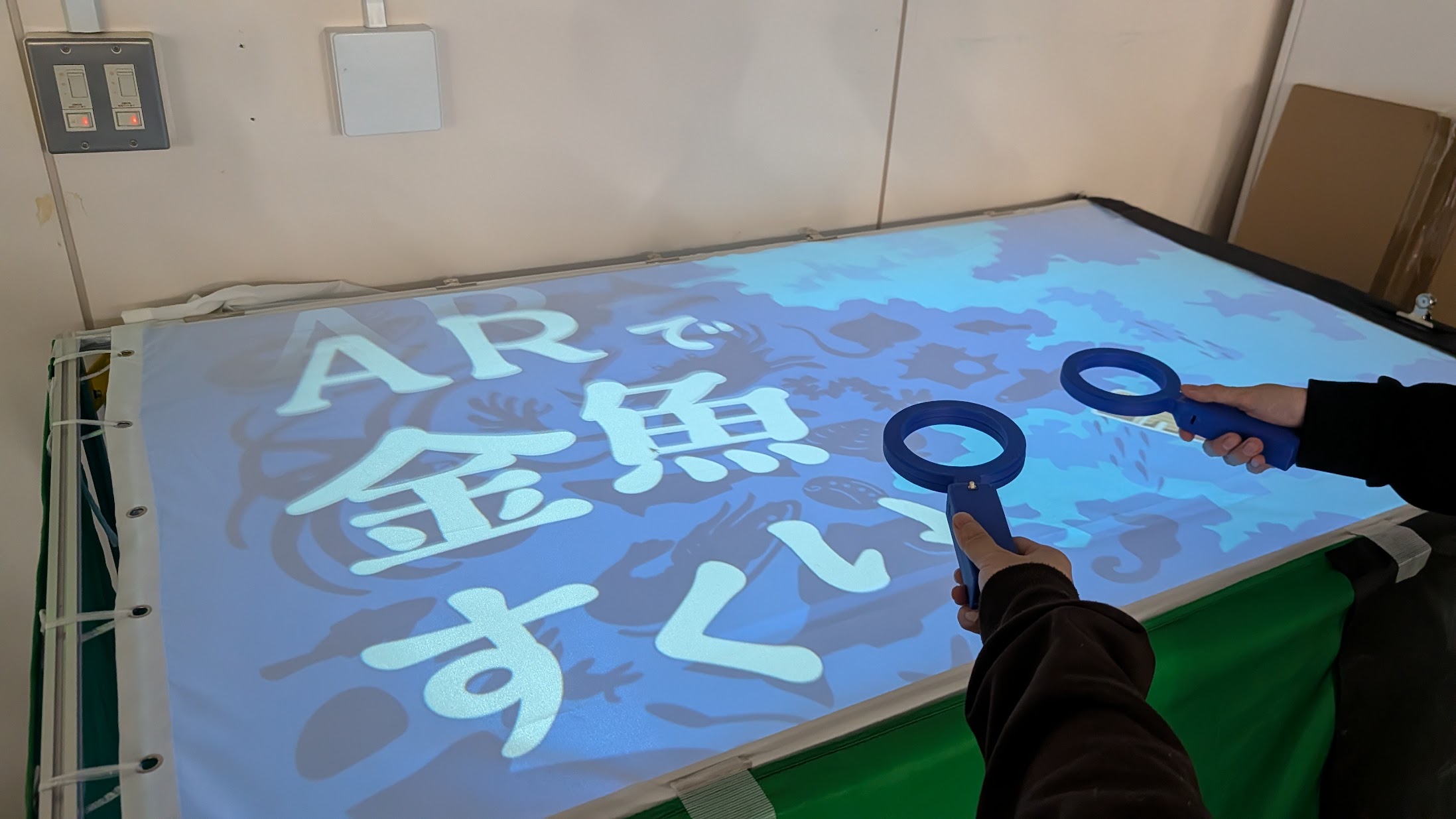 AR金魚すくい(五月祭出展)