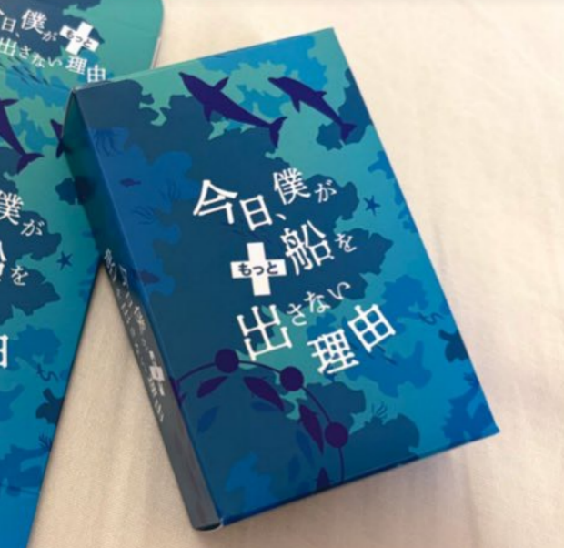 拡張パック 経営編