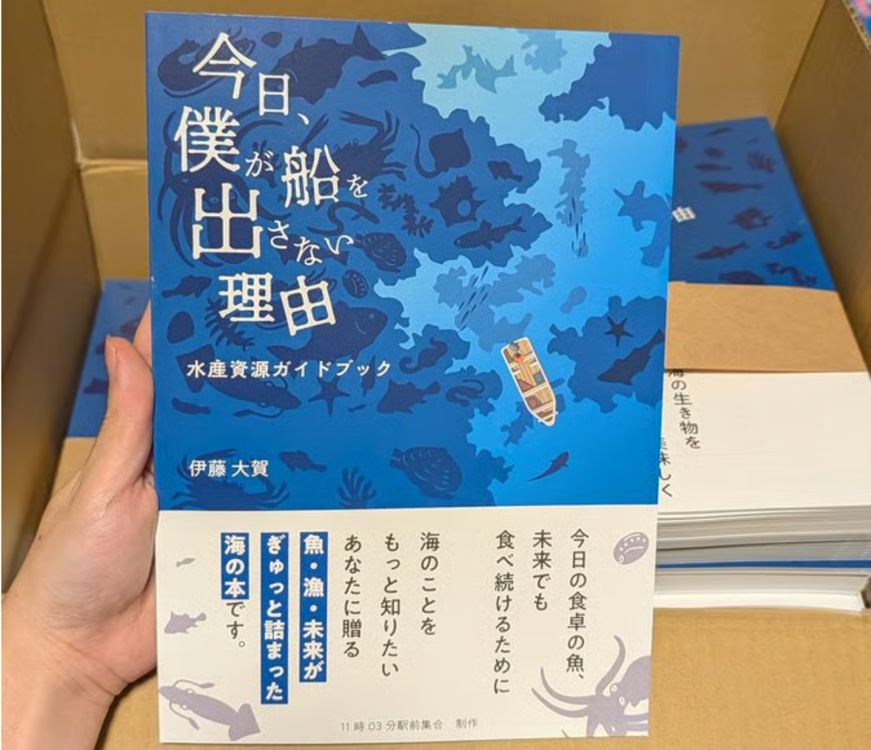 解説冊子 プレビュー