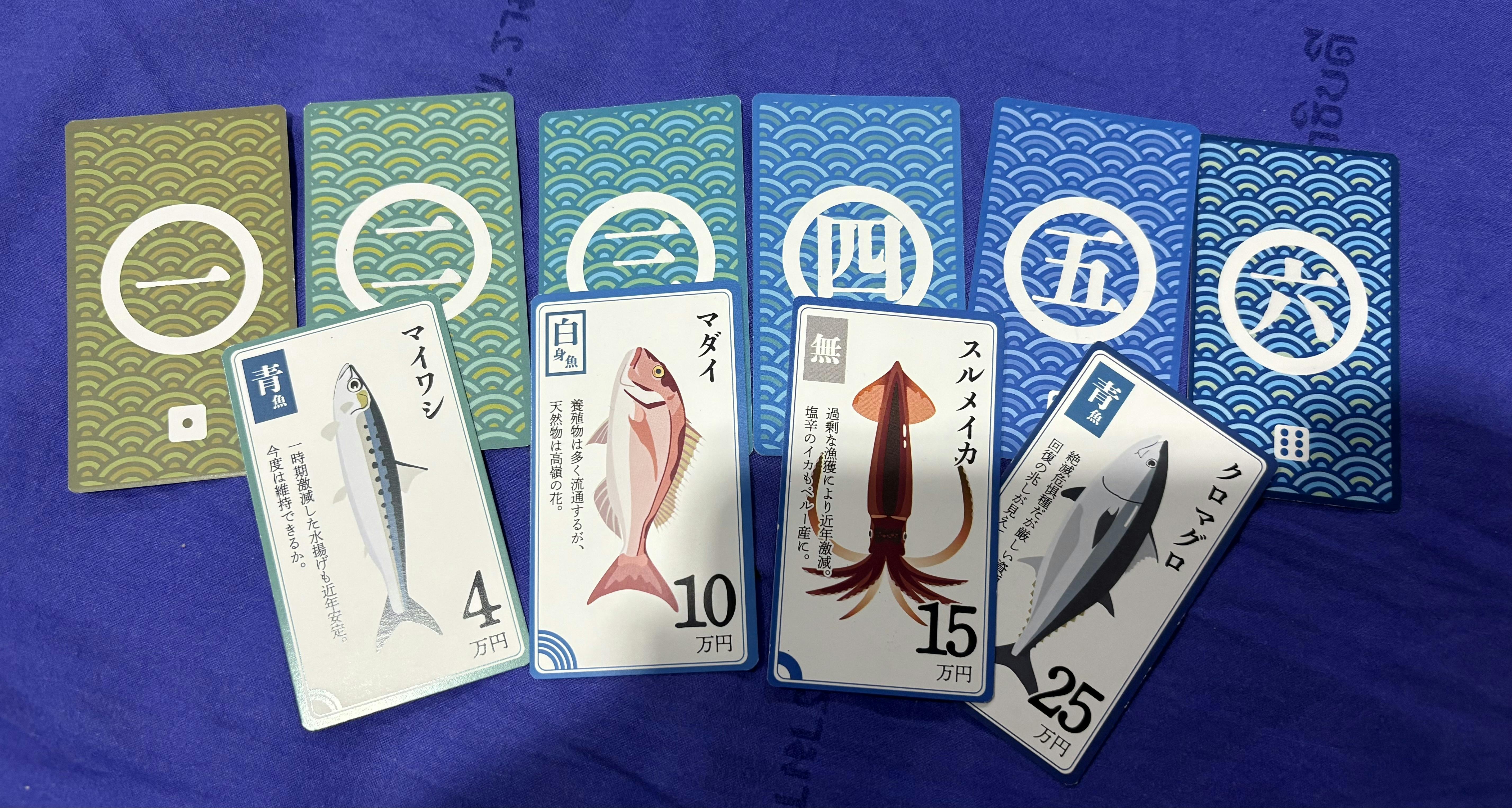 魚タイル（30枚）